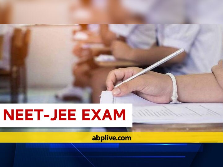 JEE Main NEET 2021  Syllabus Change NTA issues guidelines for New Syllabus for JEE  Main and NEET 2021 NEET, JEE Main 2021 Syllabus Change: JEE Main व NEET 2021 सिलेबस में बदलाव संभव, NTA को शिक्षा मंत्रालय ने दी ये गाइडलाइंस-पढ़ें डिटेल्स