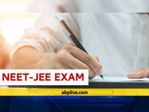 NEET & JEE 2021 Syllabus:  रिवाइज्ड सिलेबस पर होगी NEET & JEE Mains 2021 की परीक्षा, निशंक ने दिया ये हिंट, पढ़ें NEET & JEE Syllabus अपडेट