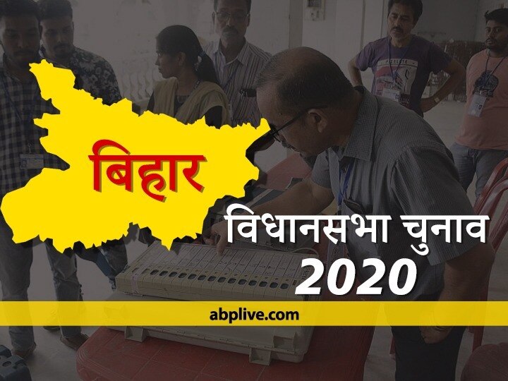 Bihar Election 2020 caste equation BJP JDU RJD Congress LJP बिहार चुनाव 2020: क्या है जातीय समीकरण? जानें- किस जाति में कौन सी पार्टी की सबसे ज्यादा पहुंच
