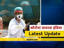 COVID-19: महाराष्ट्र में कोरोना के मामले 16 लाख के पार, 42 हज़ार से ज्यादा की गई जान