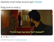 MEMES: पीएम मोदी की वेबसाइट का ट्विटर हैक हुआ, लोग बोले- 'ये PUBG बैन करने की सजा'