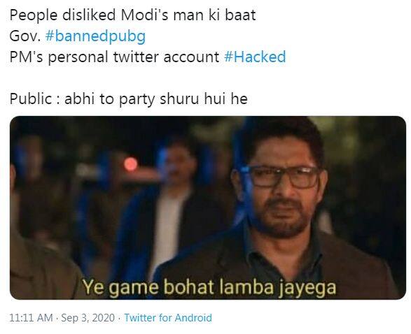 एक यूजर ने मीम शेयर करते हुए कहा, कि 
