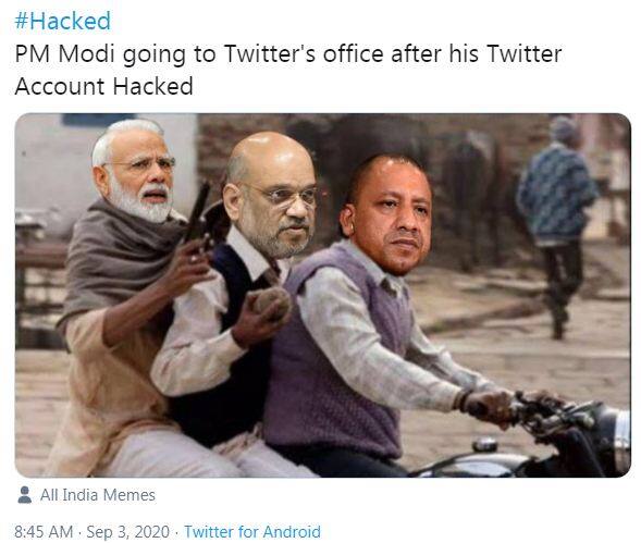 एक यूज़र ने मीम शेयर किया जिसमें पीएम मोदी, अमित शाह, .योगी आदित्यनाथ बाइक पर बैठ ट्विट के ऑफिस हैकर के बारे में पता लगाने जा रहें हैं.