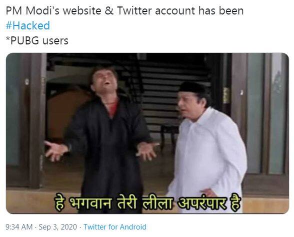पबजी के बैन होने से परेशान यूज़र्स ने पीएम मोदी के हैक पर खुशी जाहिर की.