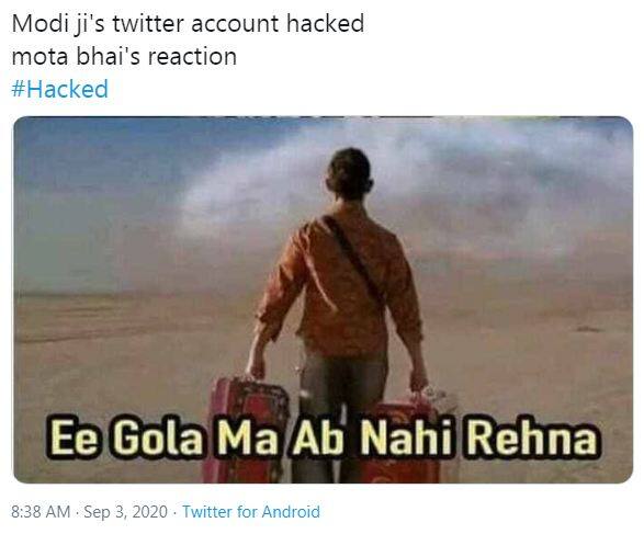 एक मीम में, अकाउंट हैक होने के बाद पीए मोदी को पीके फिल्म के एक डायलॉग का रियेक्शन बताया.