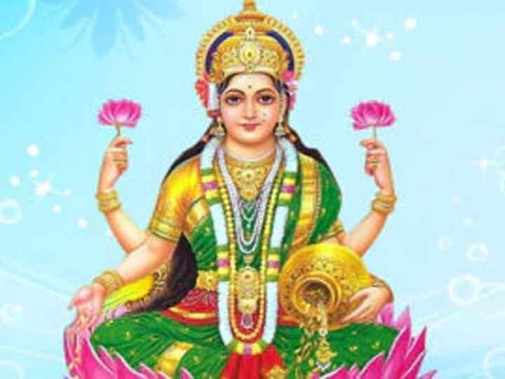 To get the blessings of Mother Lakshmi, do these five measures on Friday, Dhanavarsha will be मां लक्ष्मी की कृपा पाने के लिए शुक्रवार के दिन जरूर करें ये पांच उपाए, जीवन में आएगी सुख-समृद्धि