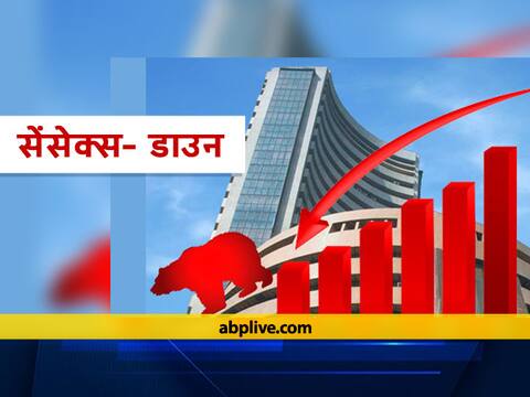 Stock Market: शेयर बाजार में बड़ी गिरावट, सेंसेक्स 446 अंक फिसला, निफ्टी 11,400 के पास