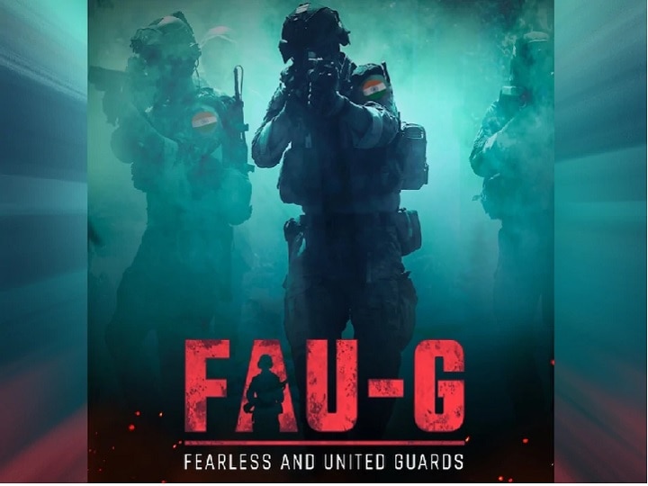 FAUG game will be launched today, the supposed replacement of PUBG FAU-G का इंतजार खत्म! आज लॉन्च किया जाएगा 'देसी PUBG'