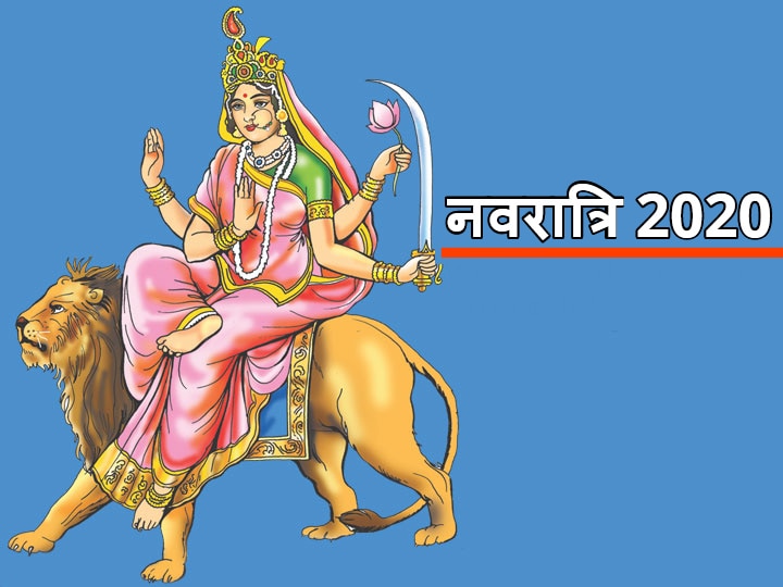 Navratri 2020 When festival of Navratri Started A Special Coincidence Is Being Made On The First Day Kalash Sthapana Navratri 2020: शारदीय नवरात्रि का पर्व कब से हो रहा है शुरू, प्रथम दिन बन रहा है विशेष संयोग