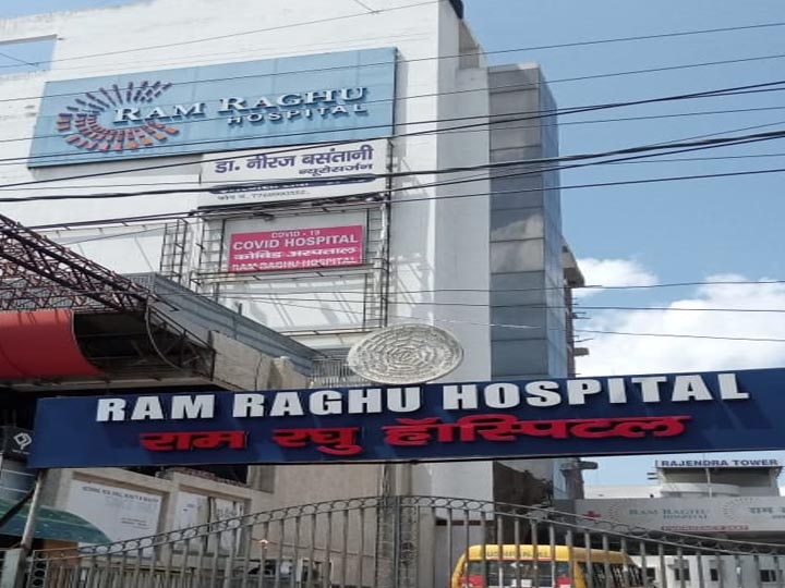 Agra Private hospital not given patient report to family for more bills ann आगरा में प्राइवेट अस्पताल की लूट, मरीज की निगेटिव रिपोर्ट दबाये रहा और बिल बढ़ता रहा, परिजनों का हंगामा