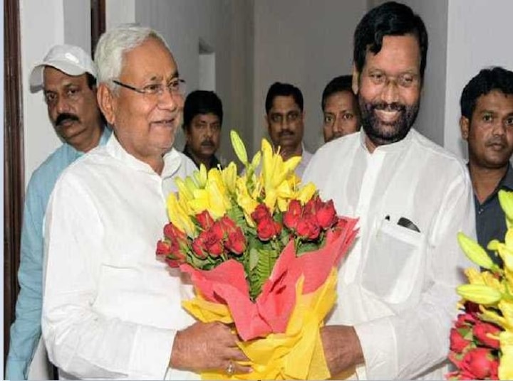 LJP to take call on alliance in key meeting today, Bihar Assembly Election Bihar Election 2020: राम विलास पासवान की पार्टी एलजेपी नीतीश के साथ चुनाव लड़ेगी या नहीं, आज अहम बैठक