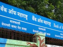 बैंक ऑफ महाराष्ट्र, इंडियन ओवरसीज बैंक ने MCLR घटाया, जानें आपके लिए कितने सस्ते हुए लोन