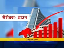 हरे निशान में खुलने के बाद फिसला बाजार, सेंसेक्स 38400 के नीचे, निफ्टी भी लुढ़का