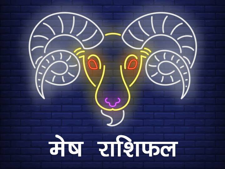Rashifal Mesh Rashi Mangal Vakri 10 September Mars Transit Effects Of Aries Horoscope मेष राशि में मंगल होने जा रहे हैं वक्री, कमजोर मंगल बढ़ा सकती हैं परेशानी