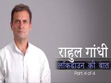 राहुल बोले- मोदी के लगाए 21 दिन के लॉकडाउन ने युवाओं का भविष्य बर्बाद किया, अर्थव्यवस्था की रीड़ की हड्डी टूटी