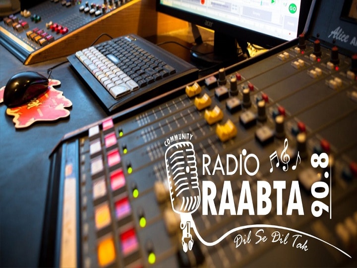 Radio Rabta Jammu Kashmir First community FM radio station starts in Anantnag ANN जम्मू: आज से अनंतनाग में पहले रेडियो स्टेशन की शुरुआत, बिना विज्ञापन के 16 घंटे रोजाना बजेगा