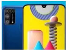 7,000mAh की बैटरी वाला Samsung Galaxy M51 आज हो रहा लॉन्च, One Plus Nord से होगा मुकाबला