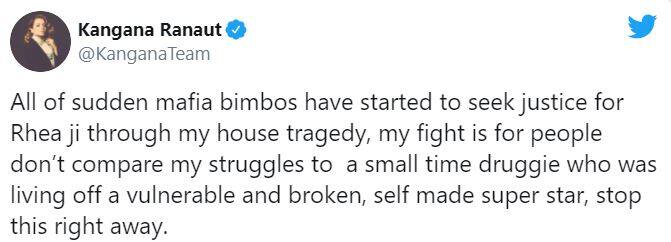 कंगना रनौत के ऑफिस टूटने पर सोनम कपूर ने कही थी ये बात, अब भड़की कंगना ने सोनम को बताया 'माफिया बिंबो