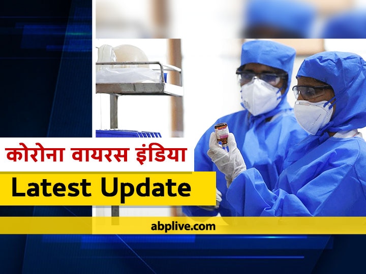 India sets global record with 96,551 COVID-19 cases in 24 hrs, tally crosses 45 lakh Coronavirus: देश में पिछले 24 घंटों में रिकॉर्ड 96 हजार 551 मामले सामने आए, अबतक 76271 लोगों की मौत