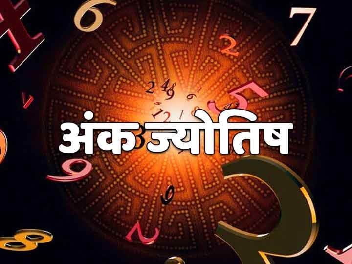 अंक ज्योतिष: अपनी जन्मतिथि से ऐसे पता करें मूलांक, जानें क्यों है यह महत्वपूर्ण Numerology: know moolank from your date of birth, know why it is important अंक ज्योतिष: अपनी जन्मतिथि से ऐसे पता करें मूलांक, जानें क्यों है यह महत्वपूर्ण