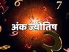 फरवरी महीने के ये हैं शुभ अंक, इन लोगों की होगी चांदी