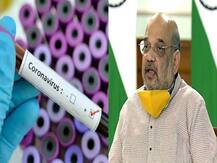 देश में कोरोना से और बिगड़े हालात, गृह मंत्री अमित शाह एम्स में भर्ती | पढ़ें सुबह की बड़ी खबरें