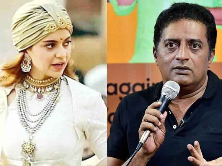 प्रकाश राज ने उड़ाया कंगना रनौत का मजाक, बोले- 'मणिकर्णिका' करने से खुद को रानी लक्ष्मीबाई समझती हैं तो... Prakash Raj joke on kangana ranaut over Rani Laxmibai remark actress bmc dispute प्रकाश राज ने उड़ाया कंगना रनौत का मजाक, बोले- 'मणिकर्णिका' करने से खुद को रानी लक्ष्मीबाई समझती हैं तो...