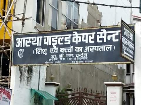 रायबरेलीः डॉक्टर की गुंडई का वीडियो वायरल, बच्ची का शव देने से किया मना, मामले की होगी जांच रायबरेलीः डॉक्टर की गुंडई का वीडियो वायरल, बच्ची का शव देने से किया मना, मामले की होगी जांच