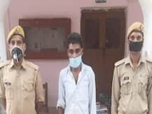 यूपी: पुलिस के चंगुल से यूं भाग निकला पॉक्सो एक्ट का आरोपी, देखें वीडियो