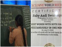 मंगलुरु: 16 साल की आदि स्वरूपा ने बनाया वर्ल्ड रिकॉर्ड, 1 मिनट में एक साथ दोनों हाथों से लिखे सबसे ज्यादा शब्द