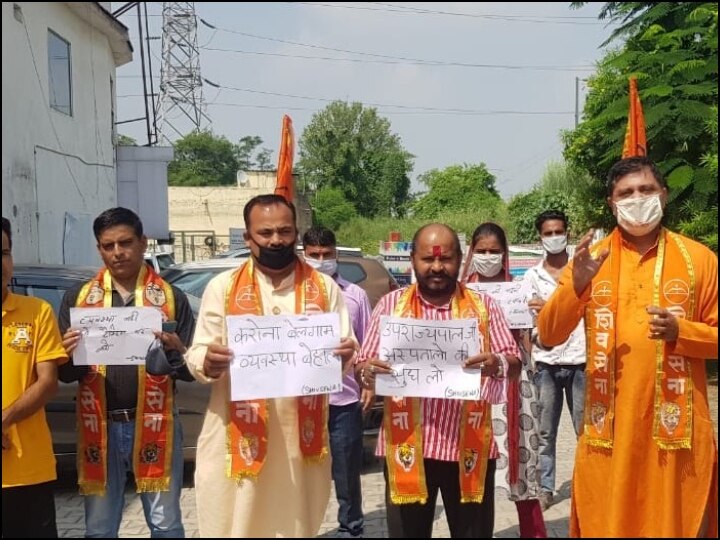 Jammu and Kashmir: Shiv Sena protests on rising coronavirus cases- ann जम्मू कश्मीर: कोरोना के बढ़ते मामलों को लेकर शिवसेना ने किया विरोध प्रदर्शन, उपराज्यपाल से की ये मांग