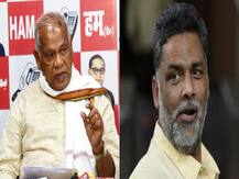Bihar Election: पूर्व सीएम मांझी और पप्पू यादव की पार्टी को EC ने आवंटित किया ये चुनाव चिन्ह