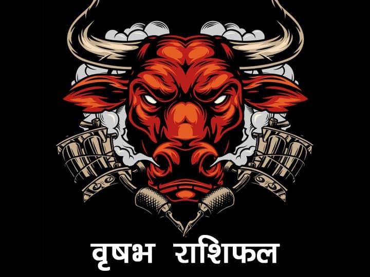 वृषभ राशि में राहु 23 सितंबर को आ रहा है, ऐसे दूर करें राहु की अशुभता Rashifal Taurus Horoscope Vrish Rashi Rahu Transit 2020 Rahu In Taurus From Mithun Rashi 23 September वृषभ राशि में राहु 23 सितंबर को आ रहा है, ऐसे दूर करें राहु की अशुभता