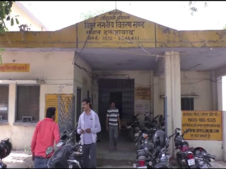 प्रयागराज के सरकारी विभागों पर बकाया है दो अरब से ज़्यादा का बिजली बिल, अकेले पुलिस महकमे पर 71 करोड़ की देनदारी