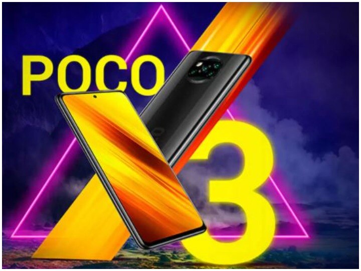 POCO X3 के दाम में हुई भारी कटौती, जानिए कितना सस्ता हुआ 6000mAh की बैटरी वाला फोन POCO X3 Price Reduced know the new price and specifications of phone POCO X3 के दाम में हुई भारी कटौती, जानिए कितना सस्ता हुआ 6000mAh की बैटरी वाला फोन