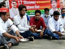 यूपी: पीएम मोदी के Birthday पर SP ने मनाया बेरोजगारी दिवस, हाथ में कटोरा लेकर मांगी नौकरी