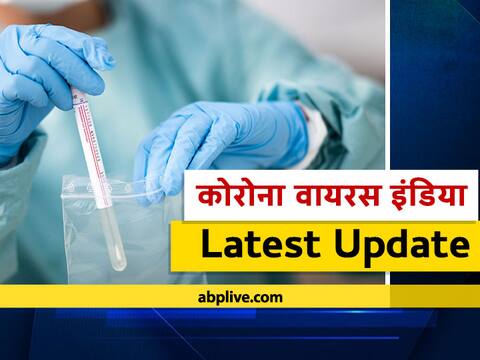 महाराष्ट्र में पिछले 24 घंटे में आए कोरोना के 10,792 नए मामले, मौतों का आंकड़ा 40,349