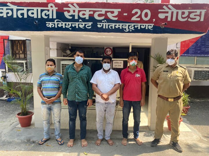 NOIDA Police Arrest four accused of credit card fraud gang नोएडाः फर्जी कागजों पर बनाते थे क्रेडिट कार्ड, धोखाधड़ी करने वाले गिरोह का भांडाफोड़, चार गिरफ्तार