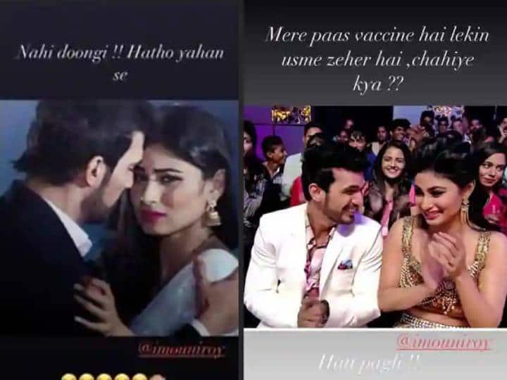 कोरोना वैक्सीन को लेकर अर्जुन बिजलानी ने बनाए मीम, मौनी राय का ऐसे उड़ाया मजाक