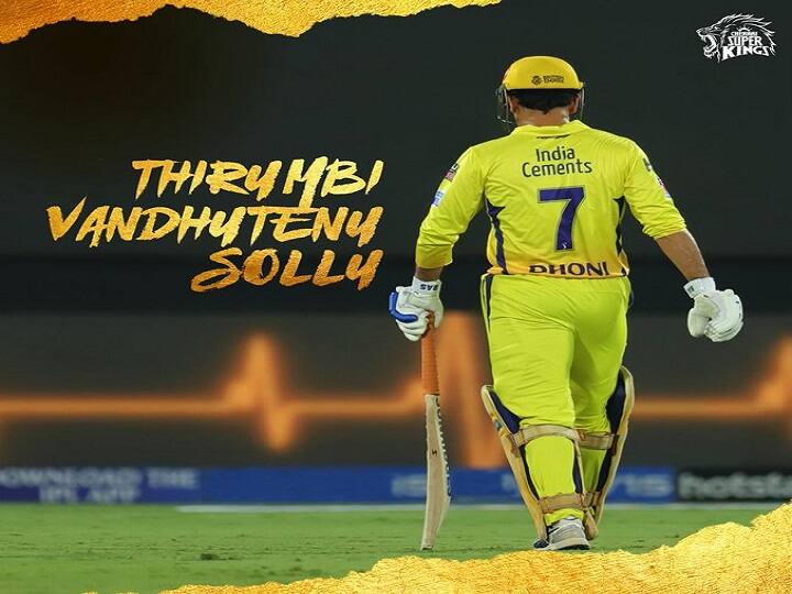 IPL 2020 RR vs CSK: राजस्थान और चेन्नई के बीच मैच में बन सकते हैं ये रिकॉर्ड्स, धोनी पर रहेंगी नज़रें IPL 2020 RR vs CSK: These records can be made in the match between Rajasthan and Chennai, Dhoni will be eyeing IPL 2020 RR vs CSK: राजस्थान और चेन्नई के बीच मैच में बन सकते हैं ये रिकॉर्ड्स, धोनी पर रहेंगी नज़रें