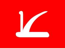 जम्मू कश्मीर को दिया गया पैकेज बेहद कम, इससे नुकसान की भरपाई नहीं हो सकती: नेशनल कांफ्रेंस