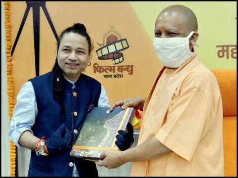 'योगी है तो यकीन है' के नारे के साथ यूपी में फ़िल्म सिटी के लिए जगह फाइनल 'योगी है तो यकीन है' के नारे के साथ यूपी में फ़िल्म सिटी के लिए जगह फाइनल