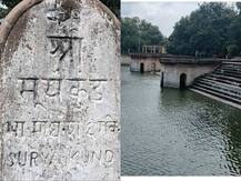 यूपी: अयोध्या में सूर्य कुंड को संवारने की तैयारी में योगी सरकार, होंगे खूबसूरत बदलाव