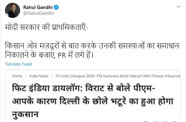 PM मोदी ने विराट कोहली से बात करते हुए छोले भटूरे का किया जिक्र, अब राहुल गांधी ने साधा निशाना