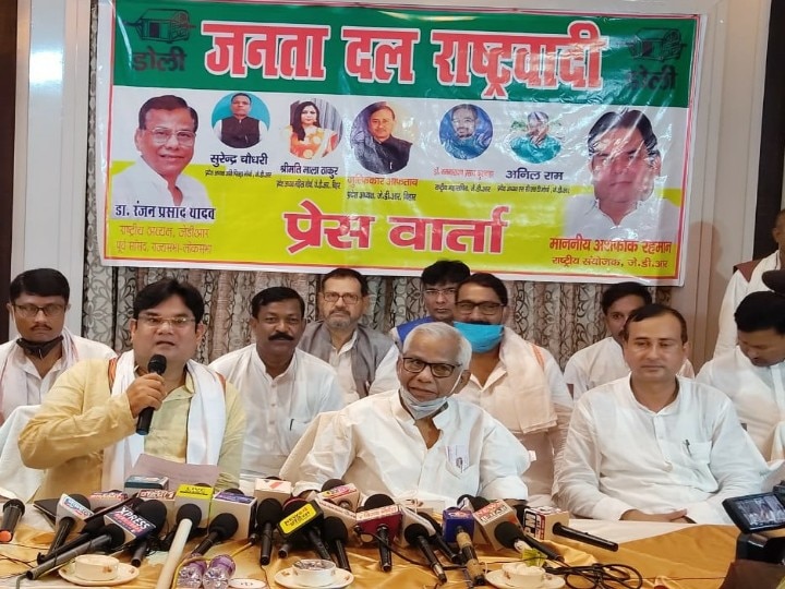 Bihar: Former MP Ranjan Prasad Yadav's party announced to contest elections, candidates will field 150 seats ann