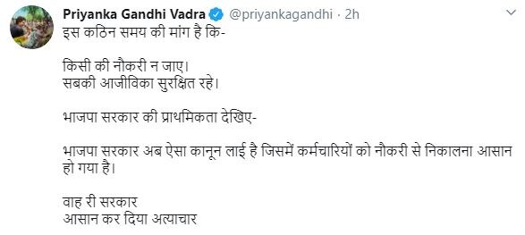 श्रम सुधार से जुड़े विधेयकों को लेकर राहुल गांधी ने साधा केंद्र सरकार पर निशाना, कहा - 'किसानों के बाद मजदूरों पर वार