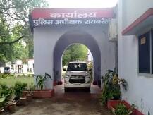 रायबरेली: पुलिस कस्टडी में हुई मौत के मामले में इंस्पेक्टर सहित 2 दारोगा पर दर्ज हुआ हत्या का मुकदमा
