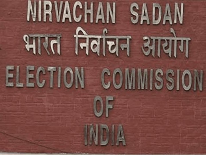 Bihar Election: With the declaration of assembly elections, the code of conduct came into force in the state, know - what to do, what not? बिहार चुनाव: तारीखों की घोषणा के साथ ही राज्य में लागू हुई आचार संहिता, जानें- क्या करें, क्या नहीं?