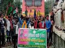 Bharat Band: कैमूर में किसान बिल के विरोध में जाप कार्यकर्ताओं ने रोकी ट्रेन, NH-2 जामकर किया प्रदर्शन