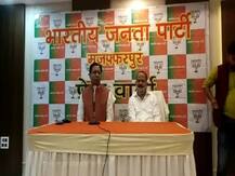 Bihar Election: BJP नेता संजय जायसवाल ने JAP सुप्रीमो पप्पू यादव पर की व्यक्तिगत टिप्पणी, कह दी ये बात